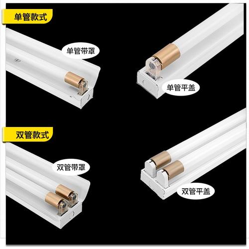 加厚t8双管支架led灯管节能日光灯荧光灯管厂房车间仓库工厂灯具