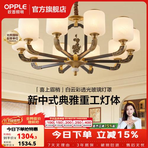 新中式灯具哪种风格更适合你家?10款高颜值又实用的